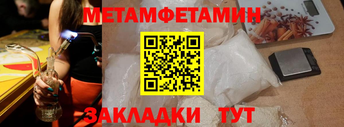 Амфетамин VHQ Наро-Фоминск