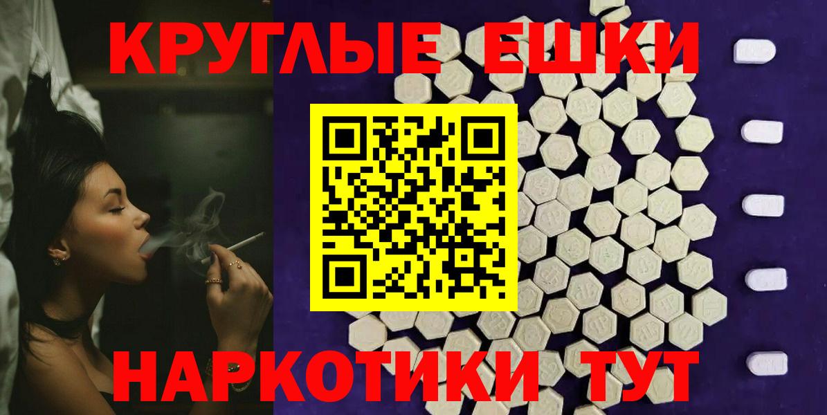 ЭКСТАЗИ XTC  Экстази  Вход с VPN  Наро-Фоминск  Экстази Punisher 