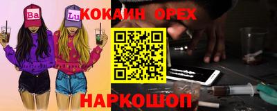 индика Бугуруслан