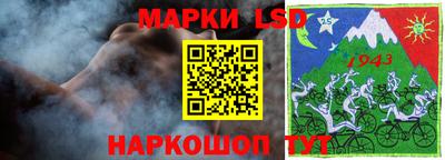 MESCALINE Будённовск