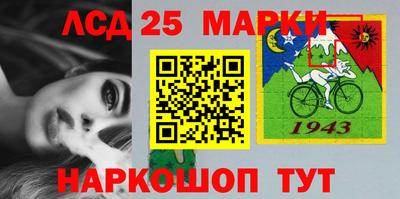 MESCALINE Будённовск