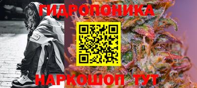 MESCALINE Будённовск
