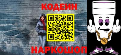 MESCALINE Будённовск