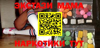MESCALINE Будённовск