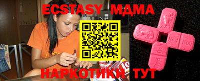 индика Бугуруслан