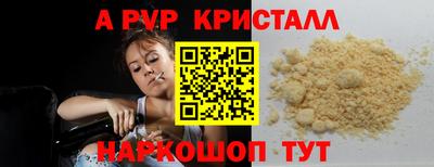 MESCALINE Будённовск