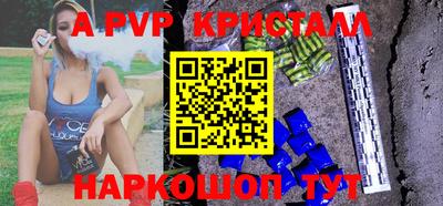 ALPHA-PVP Ирбит