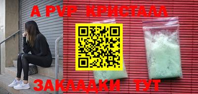 марки nbome Изобильный