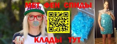MESCALINE Будённовск
