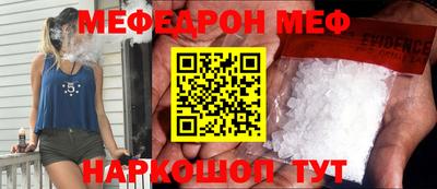 MESCALINE Будённовск