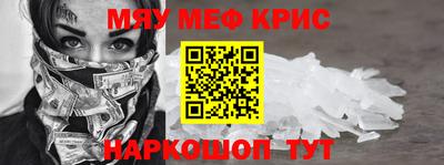 MESCALINE Будённовск