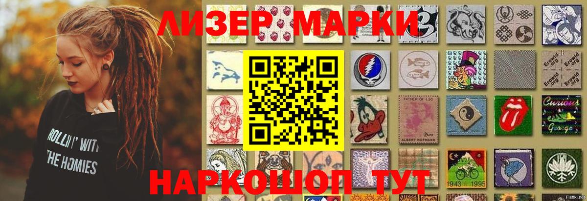 LSD-25 экстази ecstasy  LSD-25 экстази кислота  Наро-Фоминск  мега вход  Вход с VPN 