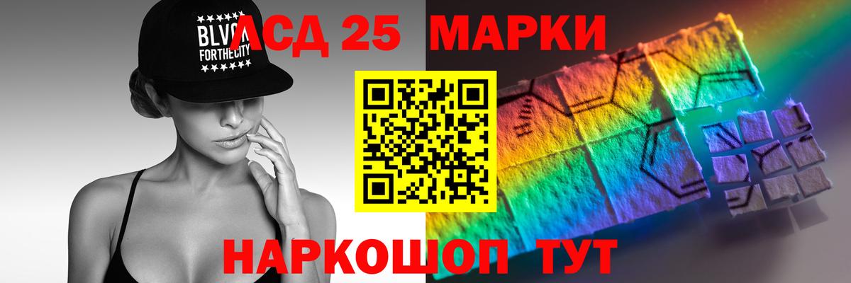 ЛСД экстази кислота Наро-Фоминск