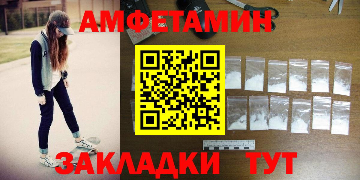 МЕТАМФЕТАМИН Methamphetamine Наро-Фоминск